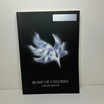 BUMP OF CHICKEN orbital period 밴드 스코어