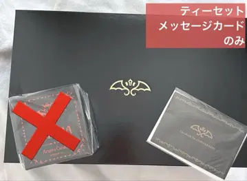 니지산지 쿠츠하 크로노와 7주년 티 세트 메시지 카드