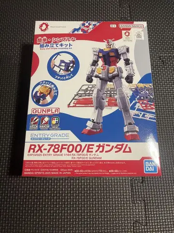 엔트리 그레이드 EXPO2025 RX-78F00/E 건담