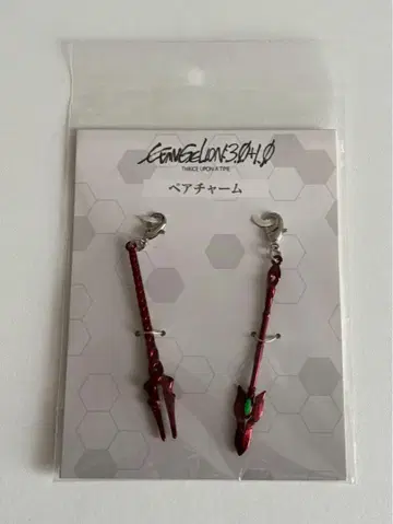 신 에반게리온 페어 참 롱기누스 카시우스