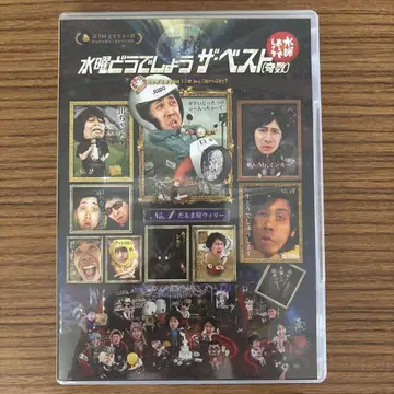 수요일의 어떠세요 더 베스트 (유소)