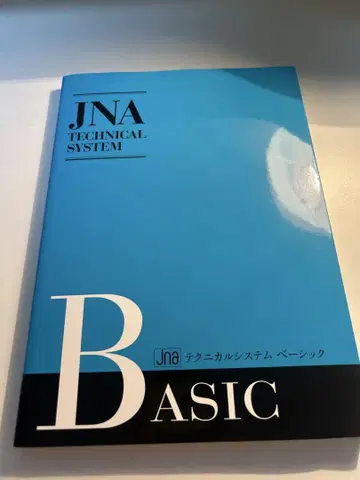 JNA 테크니컬 시스템 베이직