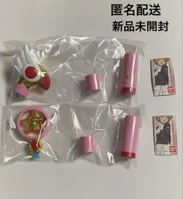 카드캡터 사쿠라 립케이스 봉인해제 가챠 봉인의 지팡이 별의 지팡이