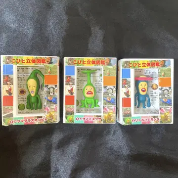 코비토 입체 도감 쿠사마다라오오코비토 리틀하나가시라 이케노미즈쿠사