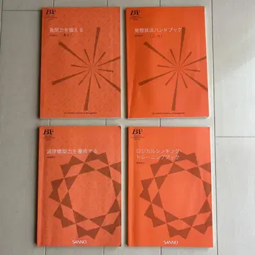 산업능력대학 텍스트 4권