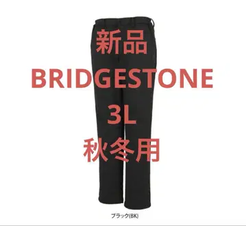 브릿지스톤 골프 팬츠 3L BK
