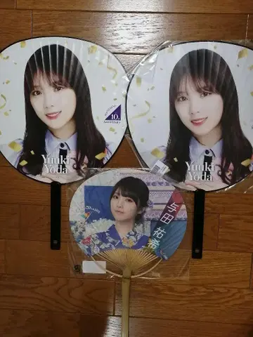 노기자카 요다 유키 BIG 부채 세트