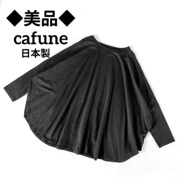 새상품급 cafune 카프네 티셔츠 와이드 넉넉한 블랙 일본제