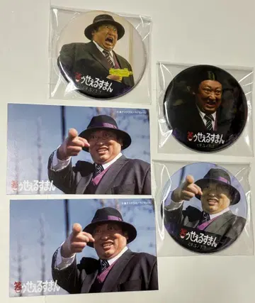 웃는 세일즈맨 카페 아키야마 모구로 후쿠조 캔뱃지 카드