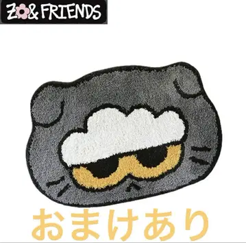 ZO&FRIENDS 팝업 ZOA 러그