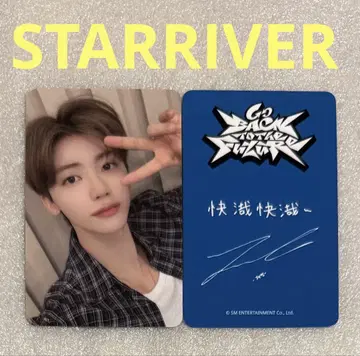 NCT DREAM Go Back To STARRIVER 재민1
