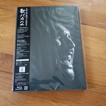 Ken Hirai Singles Best Collection 우타바카2