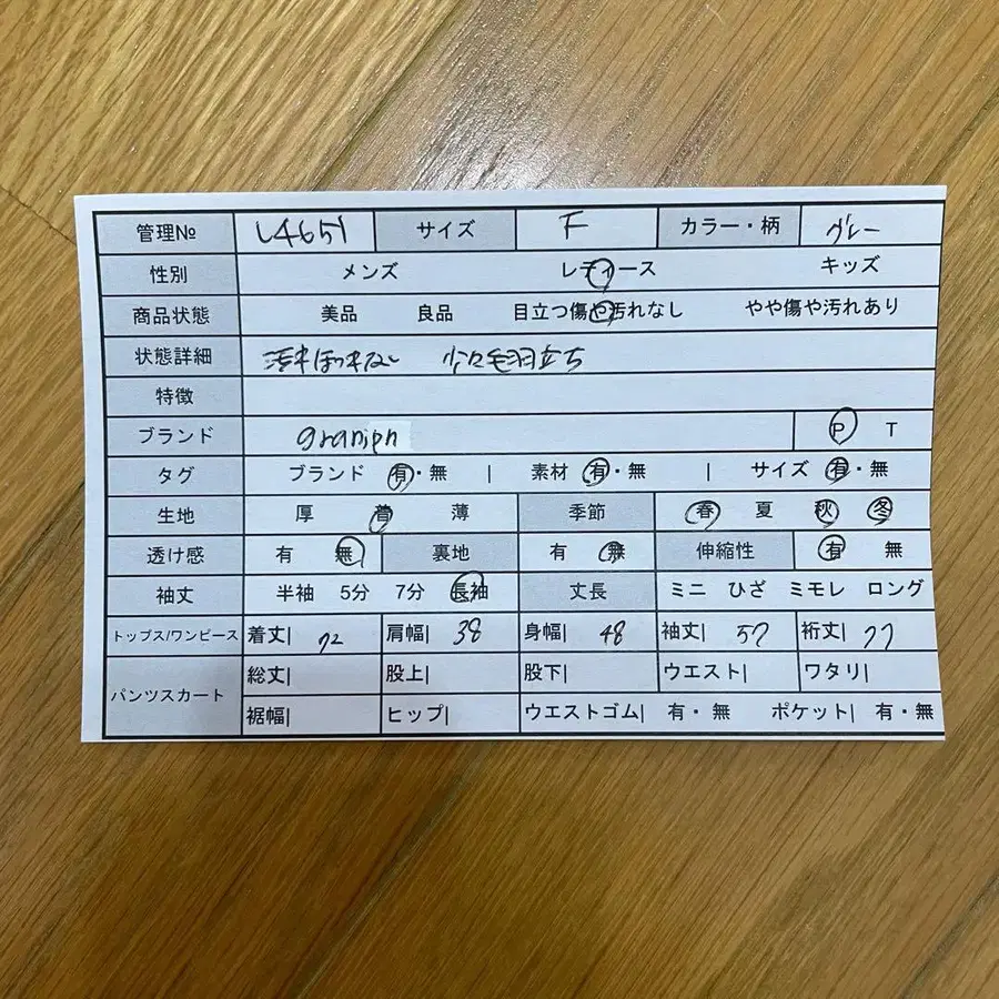 2번째 상품 이미지