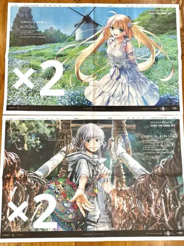 FGO 오베론 캐스터리아 7월 27일 28일 도쿠시마 신문 4장 세트