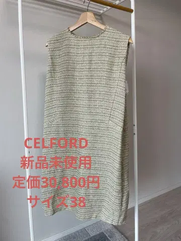 [새상품] CELFORD 트위드 원피스 38