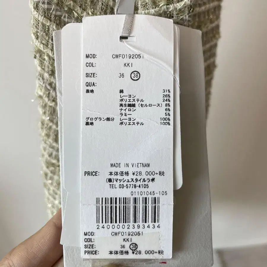 4번째 상품 이미지