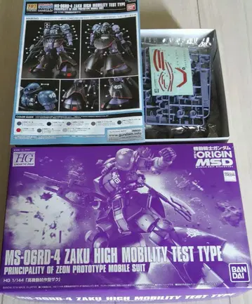 HG 1/144 고기동 시험 제작형 자쿠