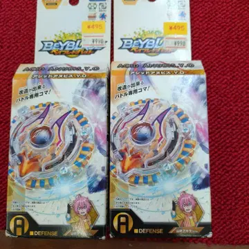 Beyblade Acid Anubis Y.O. 2개 세트