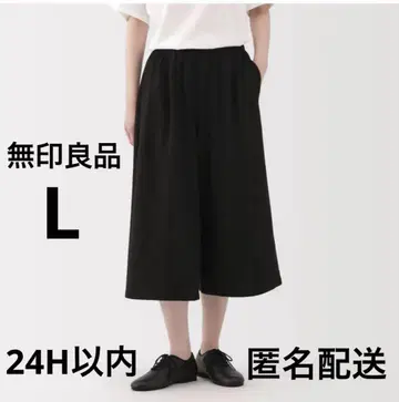 무인양품 시원한 이지 와이드 팬츠 L