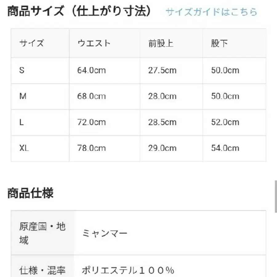 4번째 상품 이미지