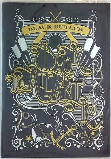 팜플렛 흑집사 Book of the Atlantic 2017년