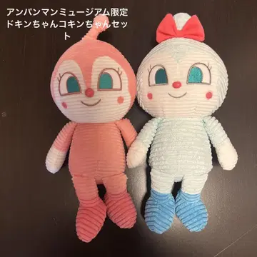 호빵맨 뮤지엄 한정 짤랑이, 코킨짱