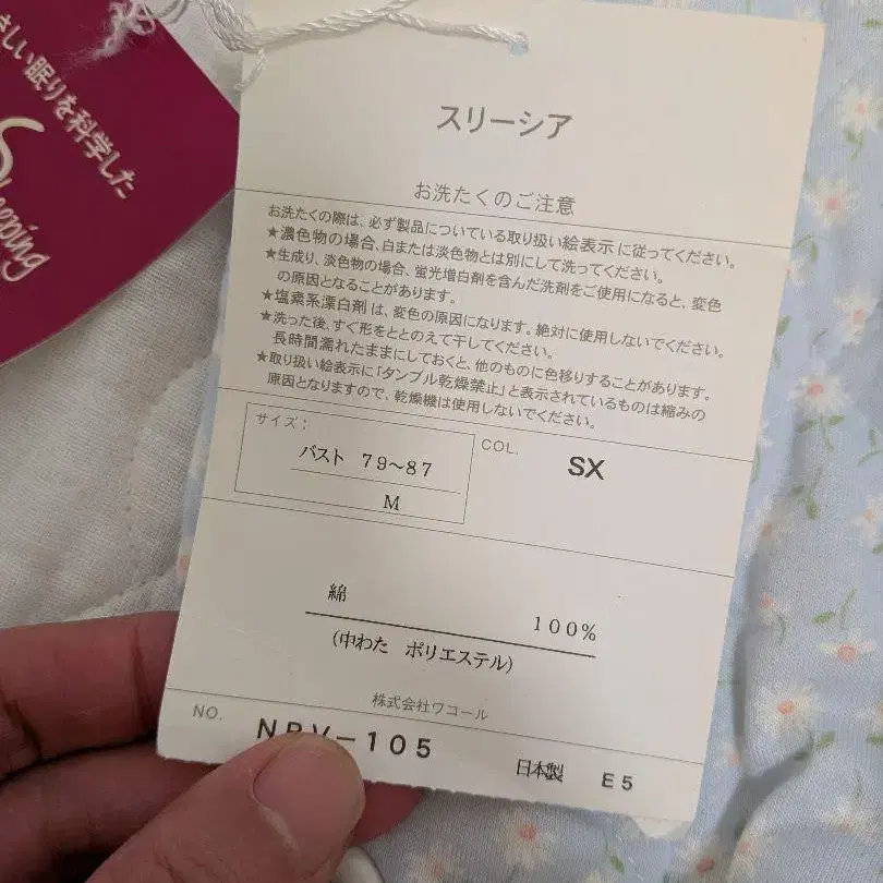 11번째 상품 이미지