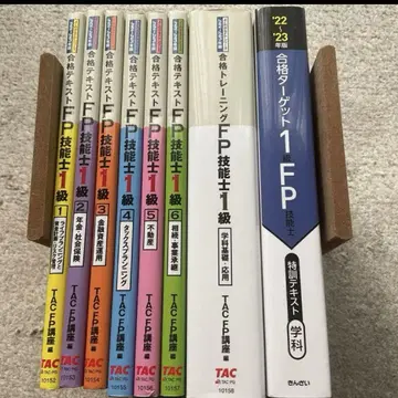 2022 2023년판 합격 텍스트 FP기능사 1급