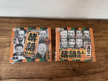 [중고] 낙어 명인선 CD 6매