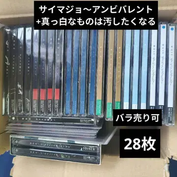 케야키자카 싱글 앨범