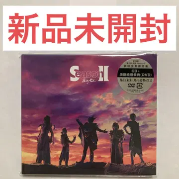 세이키마II Season II 초회생산한정판 CD + DVD
