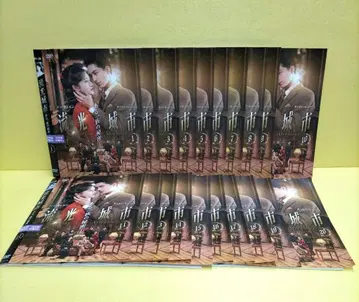 유광도시 어느 일족의 비밀 전권 세트 렌탈 DVD