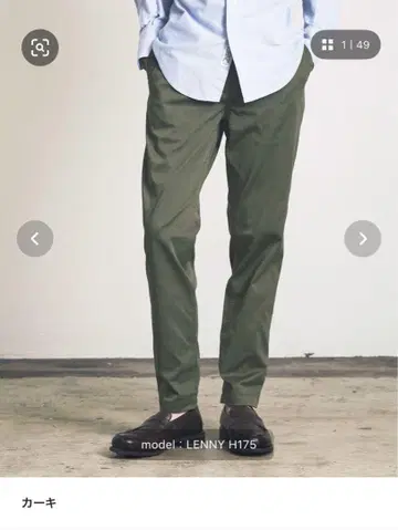 슬림 스트레치 치노 멀티 사이즈 카키