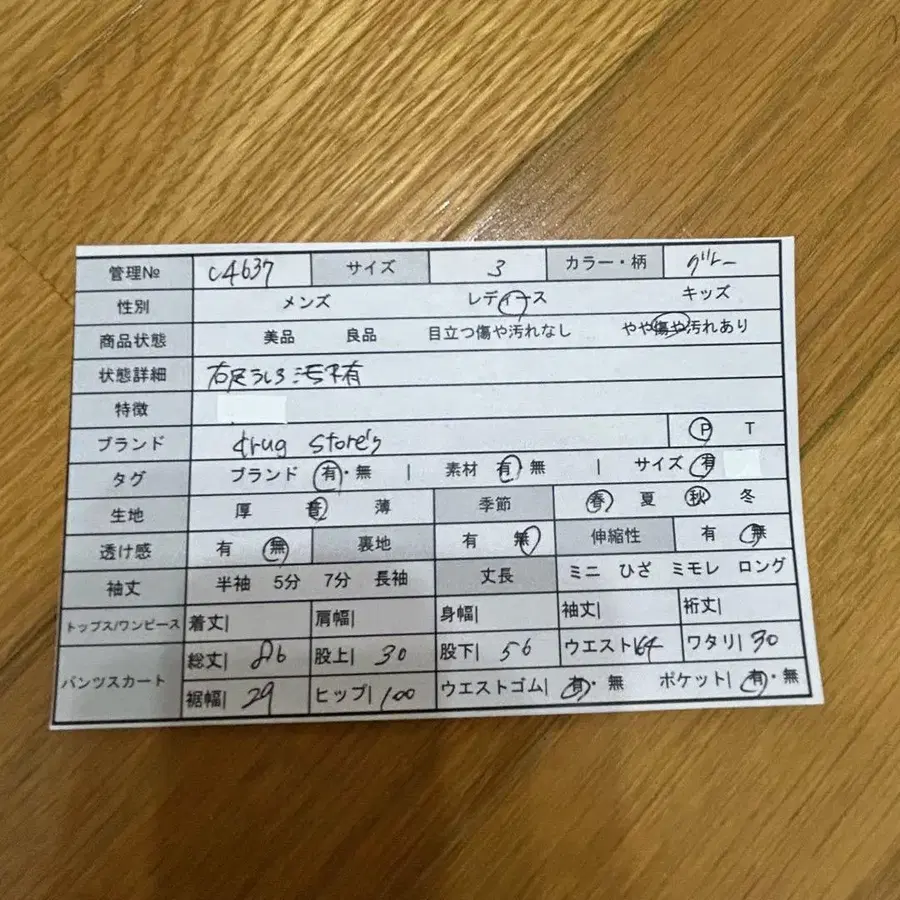 2번째 상품 이미지