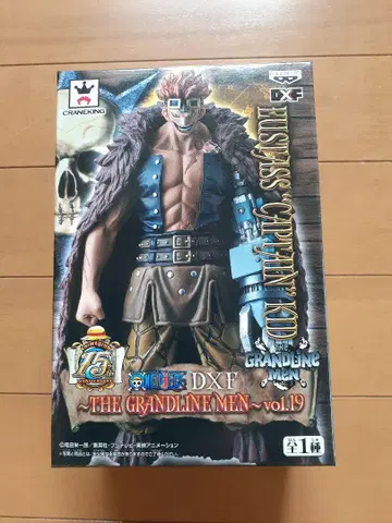 ONE PIECE 캡틴 키드 피규어