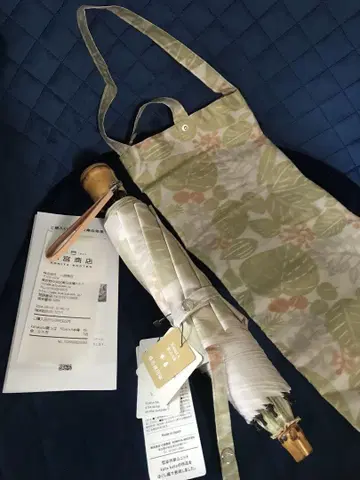 고미야 상점 kata kata 2way 접이식 우산 50cm