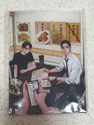 패밀리 레스토랑 가자. 특장판 아크릴 스탠드