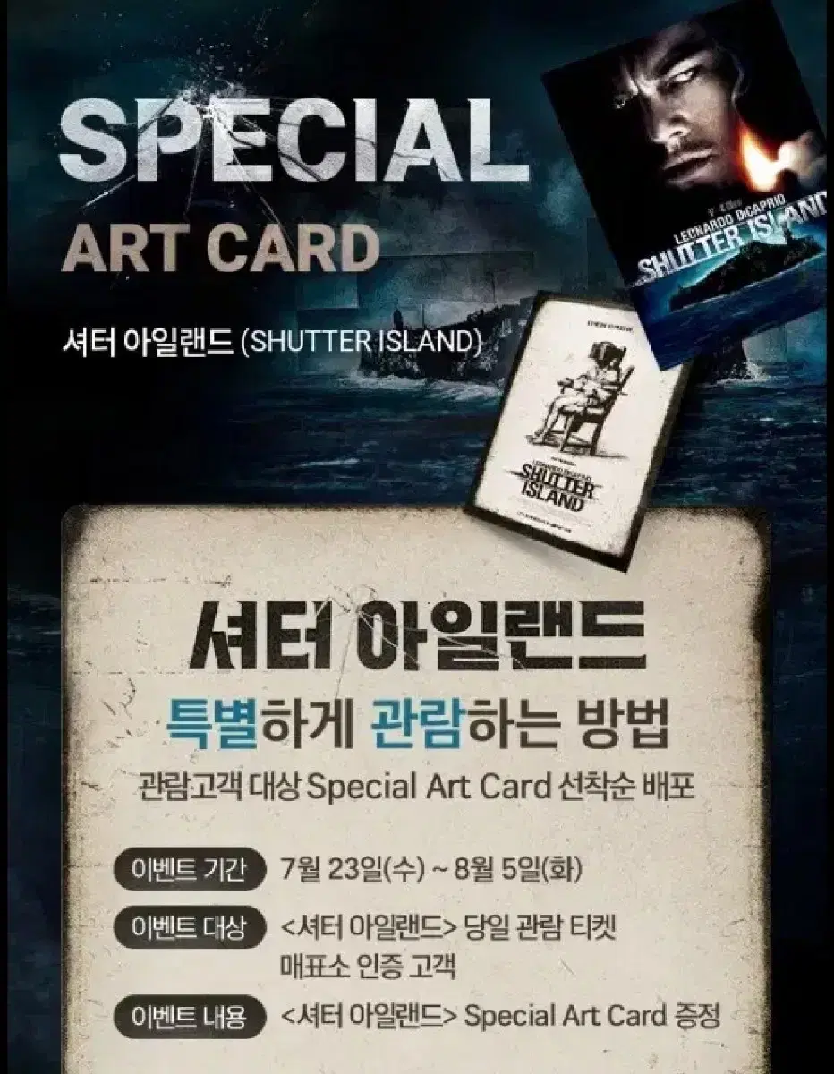 셔터아일랜드 | 브랜드 중고거래 플랫폼, 번개장터