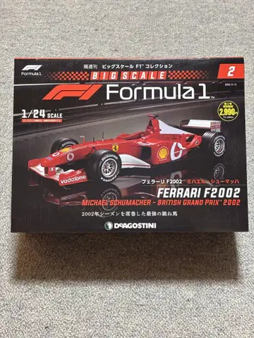 Ferrari F2002 1/24 스케일 미니카