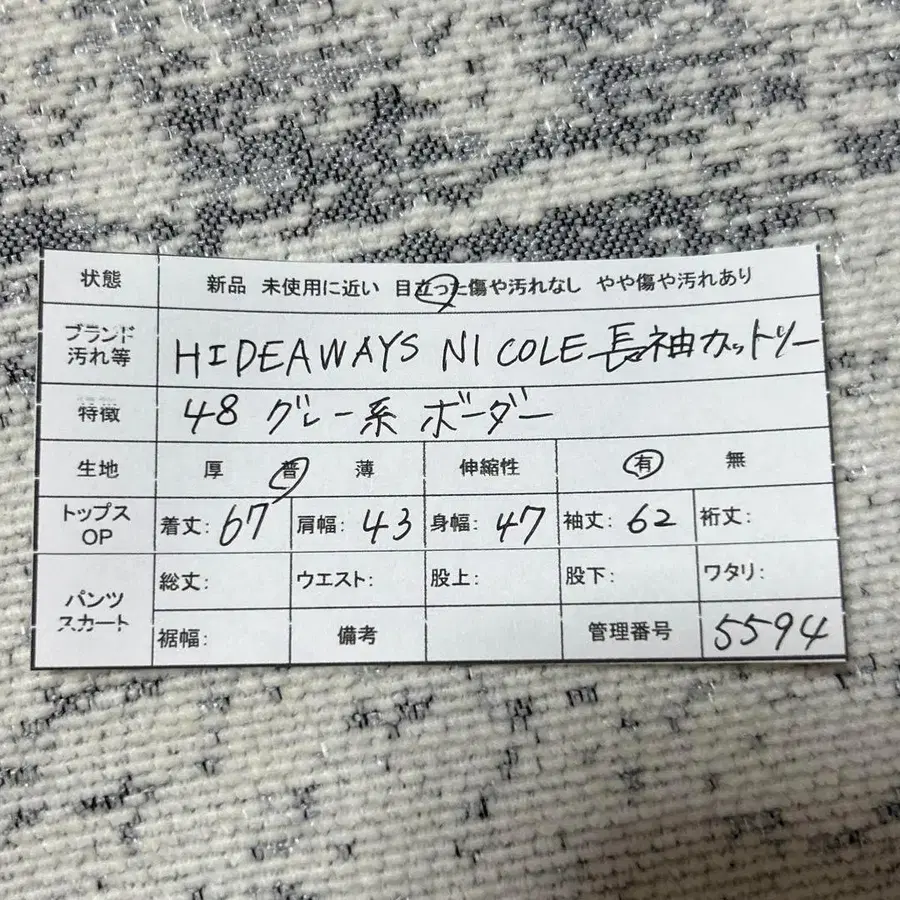 11번째 상품 이미지