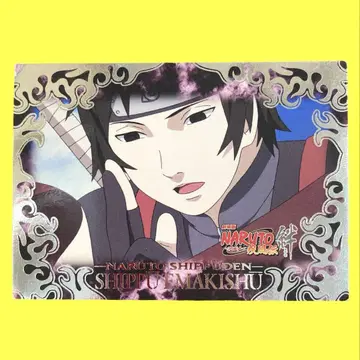 NARUTO 질풍회권집 M08 극장판 인연 사이