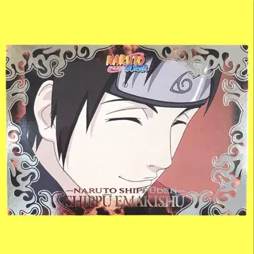 NARUTO 질풍회권집 No.002 사이 거짓된 미소