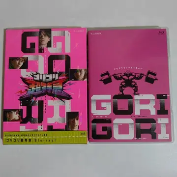 [새상품급] 고리고리 초특급 BluRay 트레이딩 카드 포함