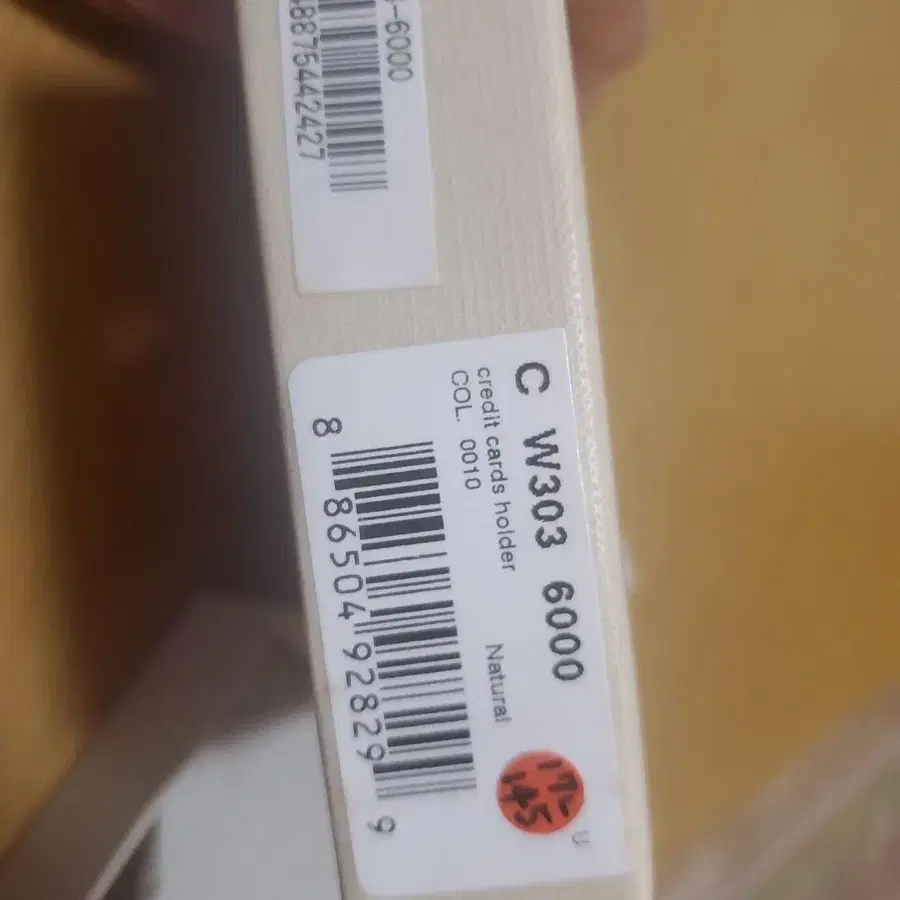 10번째 상품 이미지