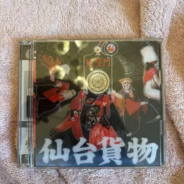 센다이 키부츠 CD