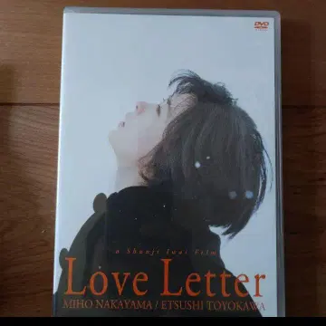 Love Letter('95 후지TV)