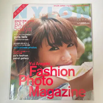 NYLON JAPAN 아라가키 유이 특별호
