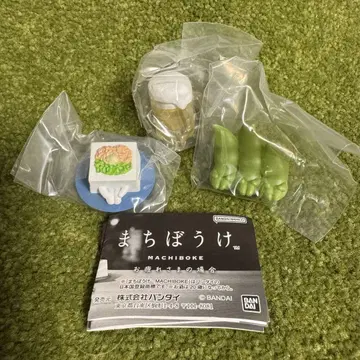 가챠가챠 기다림 수고했어의 경우 3종 묶음 판매