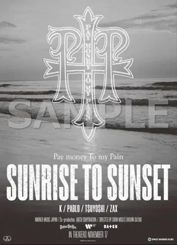 PTP SUNRISE TO SUNSET DVD & 포스터