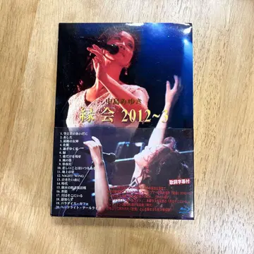나카지마 미유키 인연회 2012~3 Blu-ray